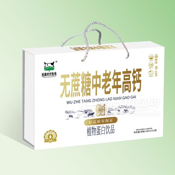 ����ʱ������������������߸�ֲ�ﵰ������250mlX12�д������װ