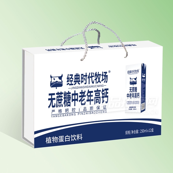 ����ʱ������������������߸�ֲ�ﵰ������250mlX12�����װ