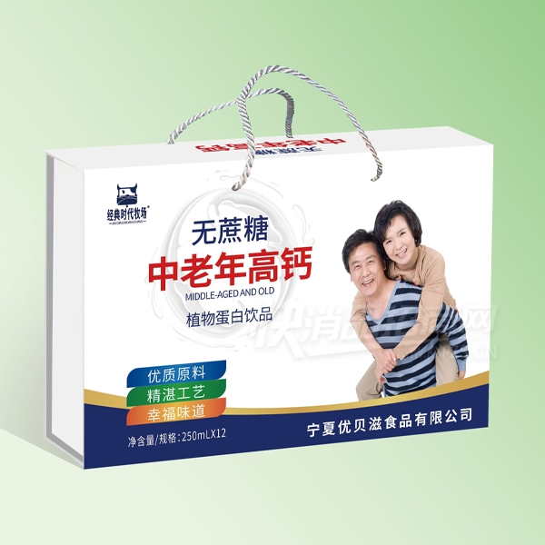 ����ʱ������������������߸�ֲ�ﵰ������250mlX12���������װ