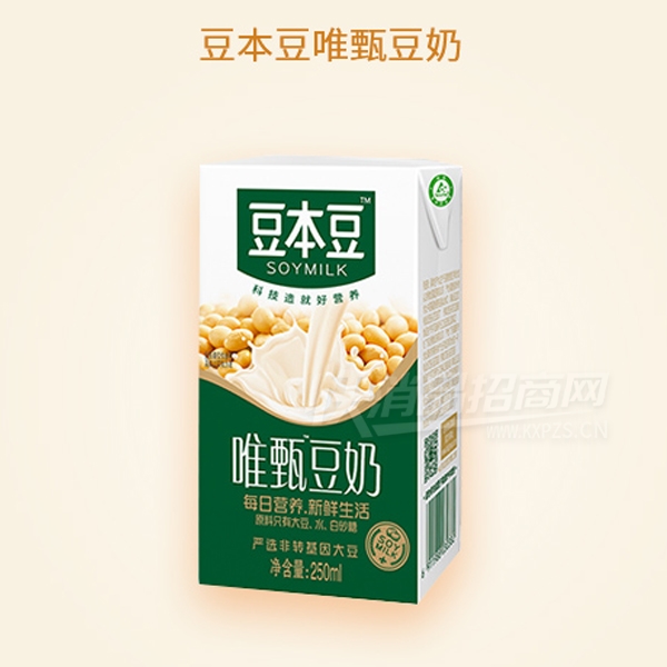 ������Ψ�綹��ֲ�ﵰ������250ml