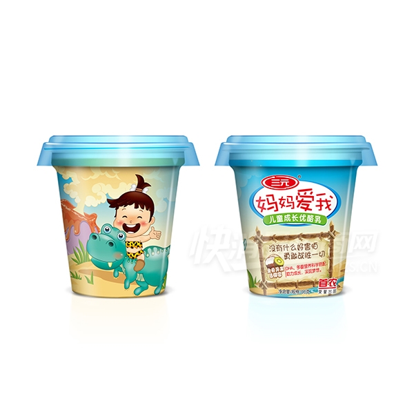 ��Ԫ����������Ʒ��ζ�������ͯ������Ʒ