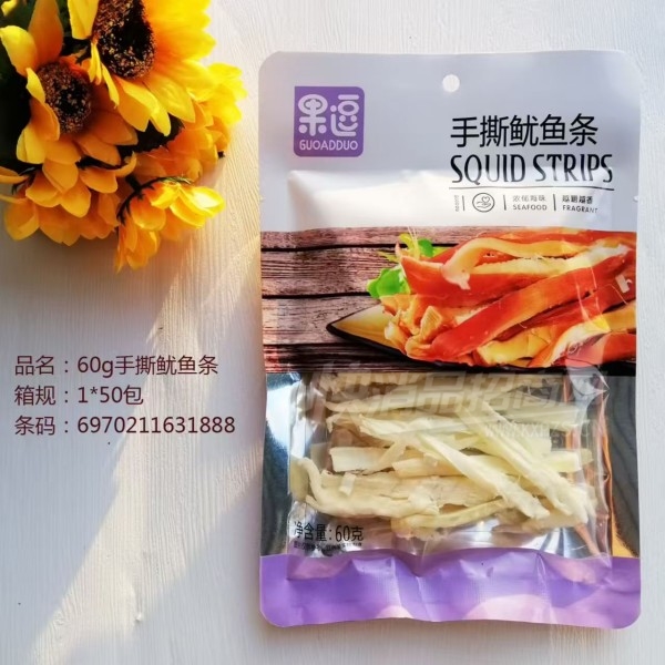 ����������ʳ�����˿��˺������