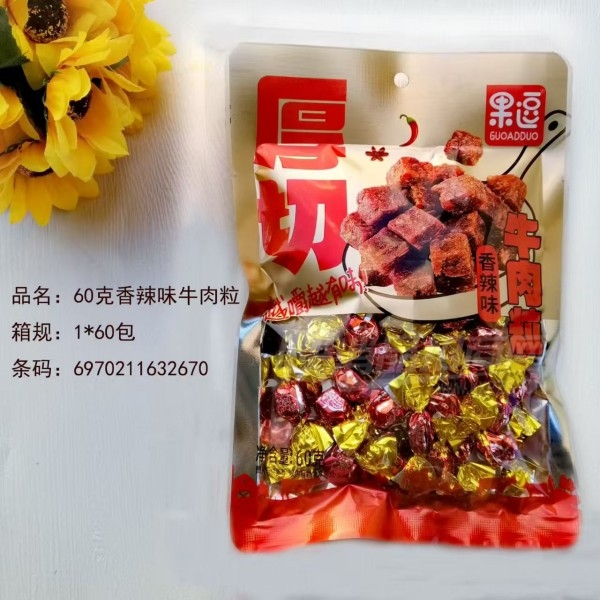 ��������5Ԫ����ţ��������ζ60��