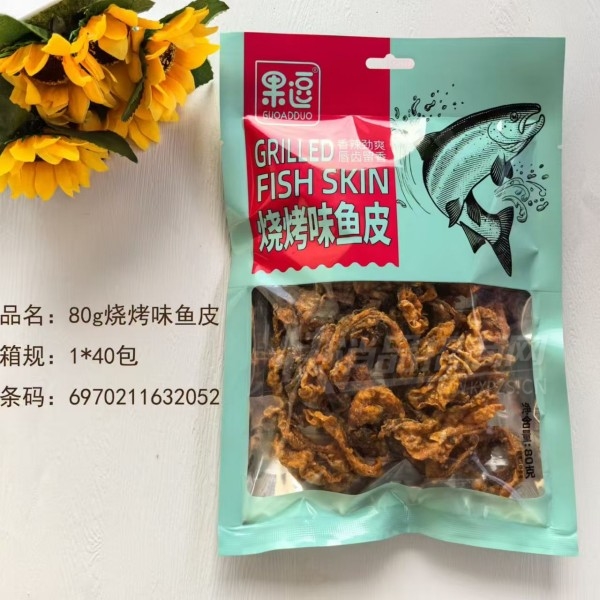 ��������5Ԫ����Ʒ��ʳ�տ�ζ��Ƥ