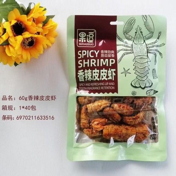 ��������5Ԫ����Ʒ��ʳ����ƤƤϺ