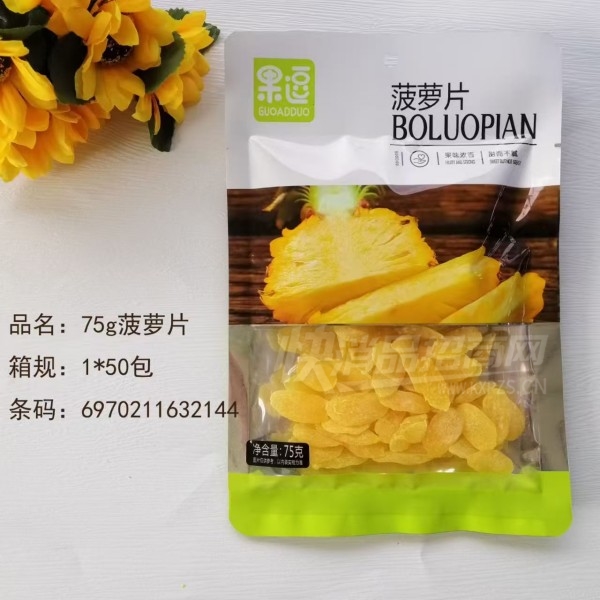 ���������۽�����ʳƷ����Ƭ