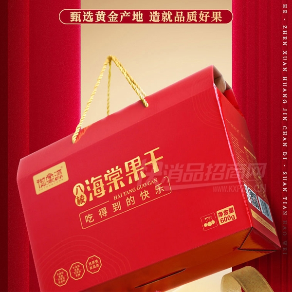 ����Դ���Ĺ�������۽�ʳƷ����