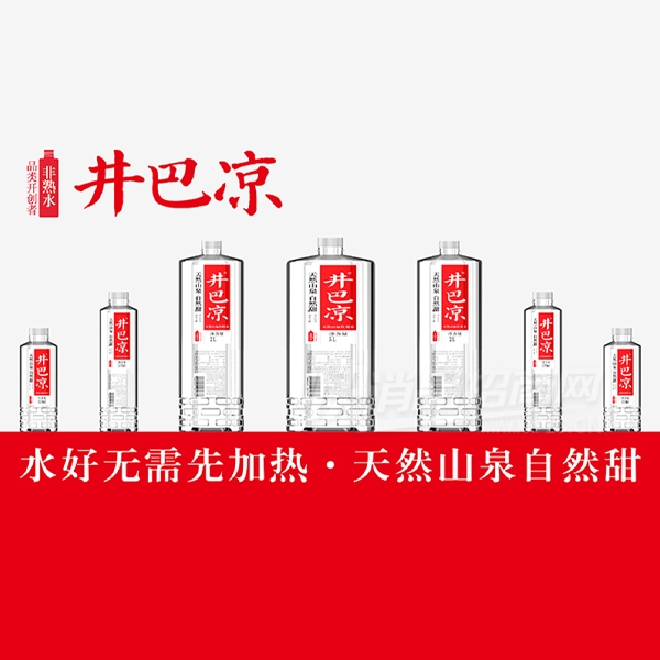 ��������ȻɽȪˮ��Ȫˮ����ˮ