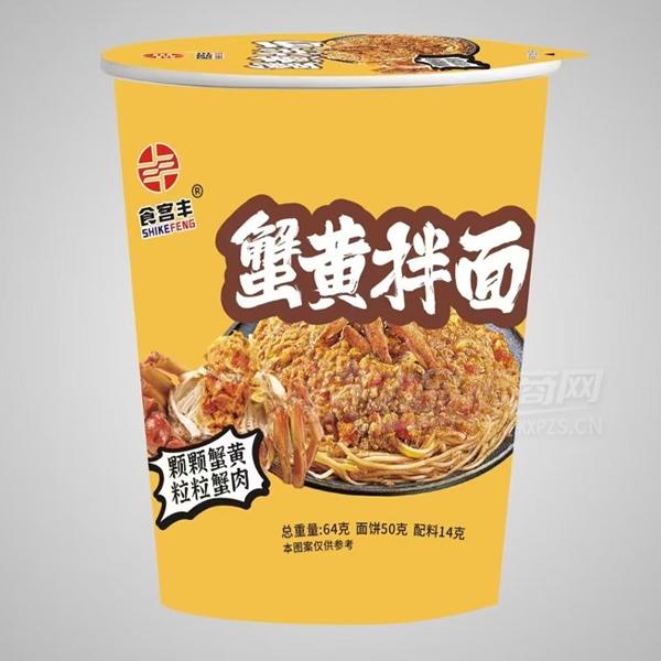 ʳ�ͷ�з�ư���64g���淽������ʳ