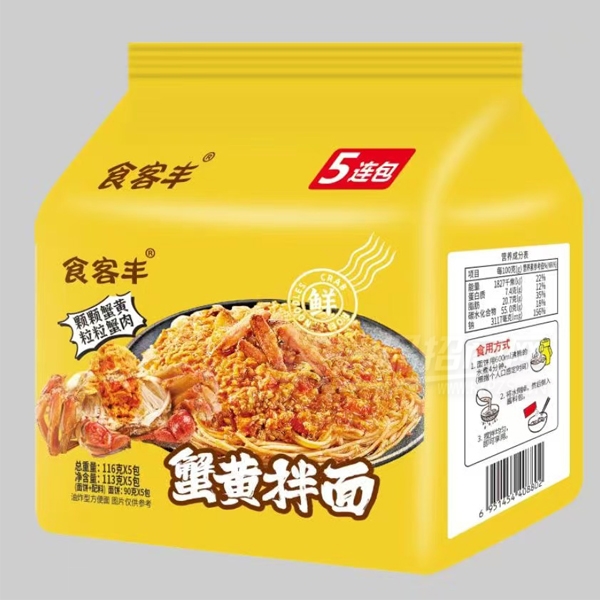 ʳ�ͷ�з�ư���116gX5�����淽������ʳ