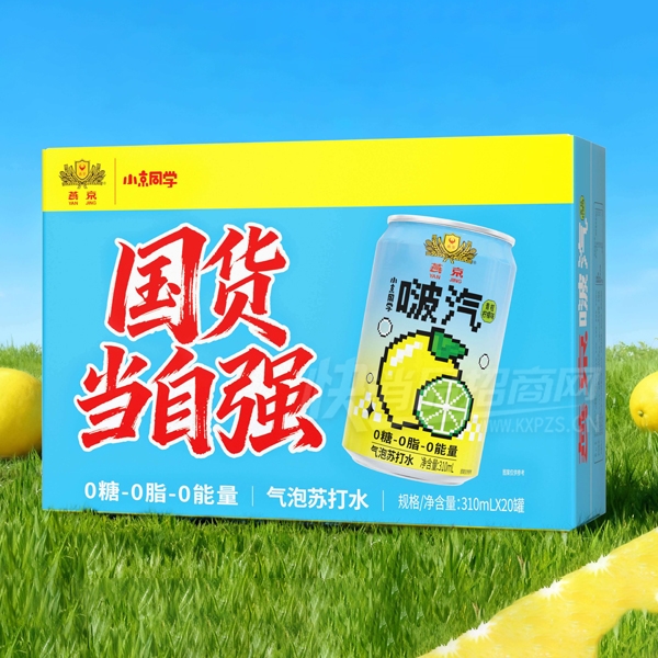 �ྩС��ͬѧ�����մ�ˮ�������ζ310ml��20��