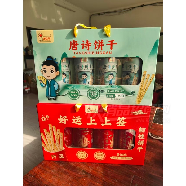 ���Ե����������ʫ���ɺ�������ǩ���Ա���ʳƷ����