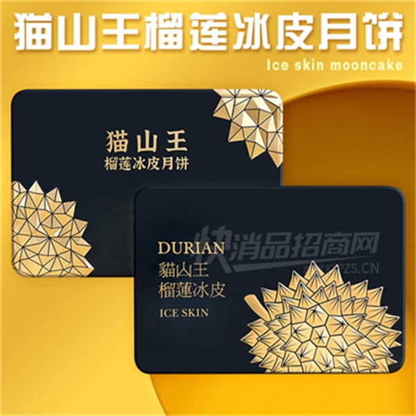 ��ʱ��èɽ��������Ƥ�±���������ˮ��������ʳ֧������