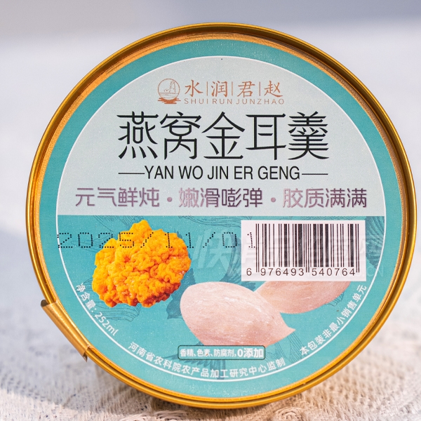 ˮ�����������������Ӫ��Ʒ252ml