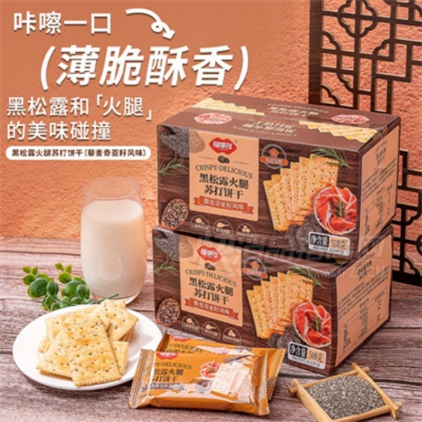 ���¶����¶�����մ����������ʳ����ʳƷ���