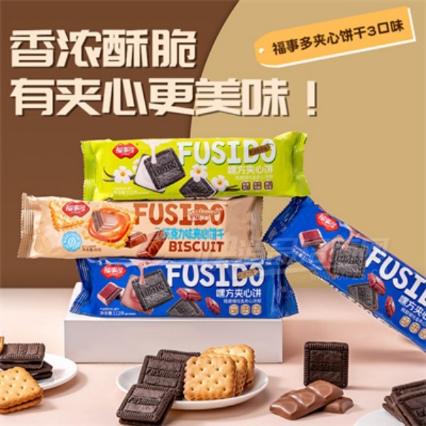 ���¶��ɿ������ı�������ʳƷ��ʳ���������ʳƷ