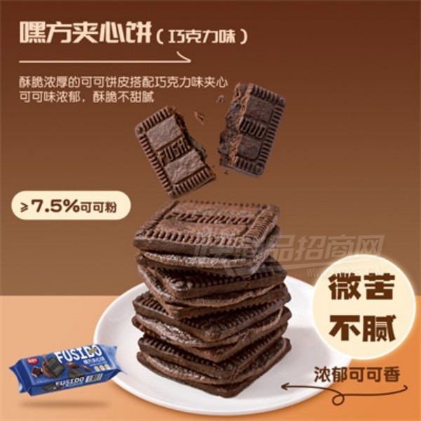 ���¶��ɿ������ı�������ʳƷ��ʳ�ɿ�ζ