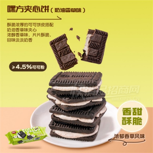 ���¶��ɿ������ı�������ʳƷ��ʳ�������ζ