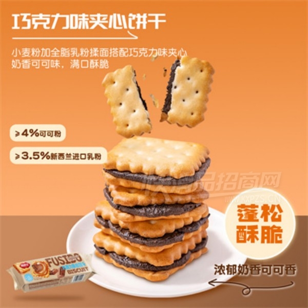 ���¶��ɿ������ı�������ʳƷ��ʳ�ɿ���ζ