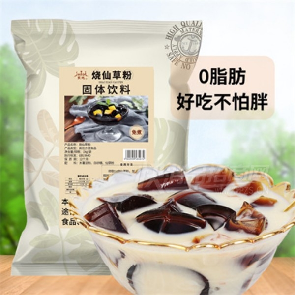 ʳ�����ɲݷ���Ʒ�̲�����Ϻ����۳���Ʒ