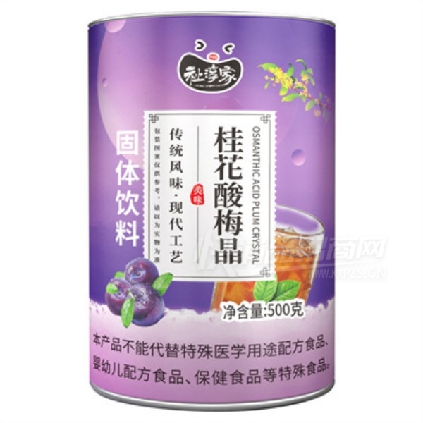 �����ҹ�װ����÷��Ũ����÷��ԭ����÷֭��֭����