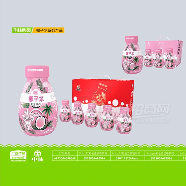 �����Ʒۺ�Ҭ��ˮ��֭����245ml��װ���