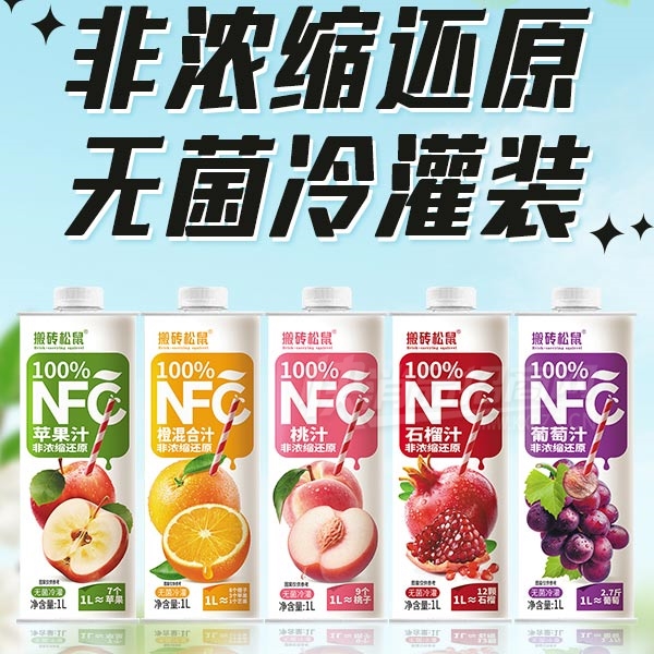 ��ש����NFC��֭���Ϲ�֭����