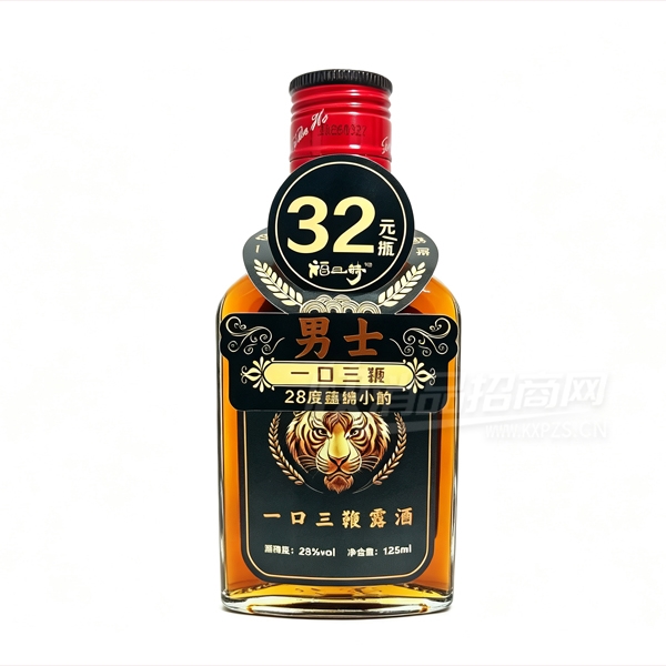 ���ͺ���ʿһ������¶��28��125����