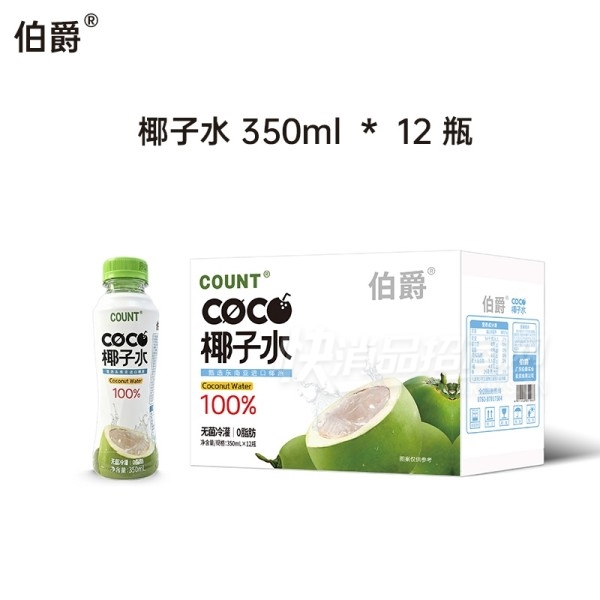 ����Ҭ��ˮ��֭����350ml��12ƿ
