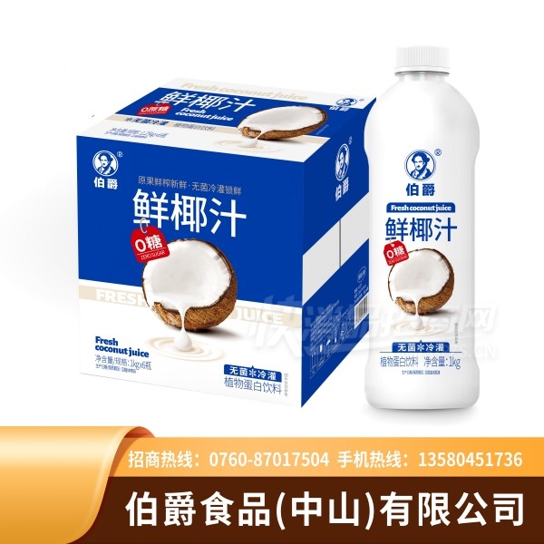 ������Ҭֲ֭�ﵰ������1.25kg��6