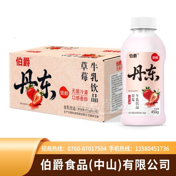 ������ݮţ����Ʒ450g��15ƿ