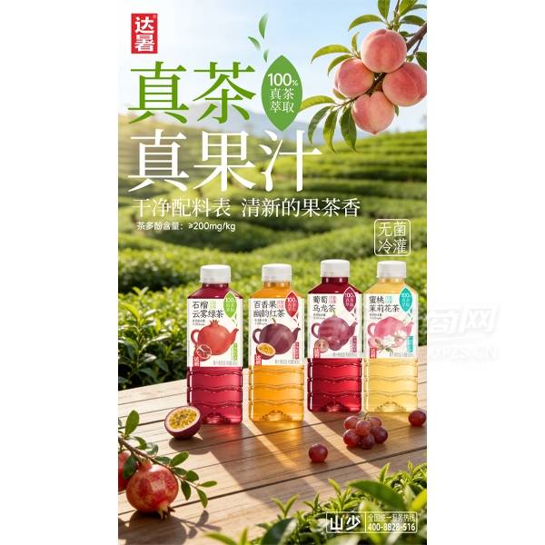 �����֭����Ʒ500ml