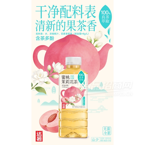 �����֭����Ʒ�������򻨲�500ml