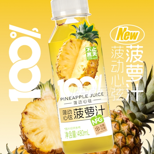 ��ֹ�����֭���ϲ���֭480ml