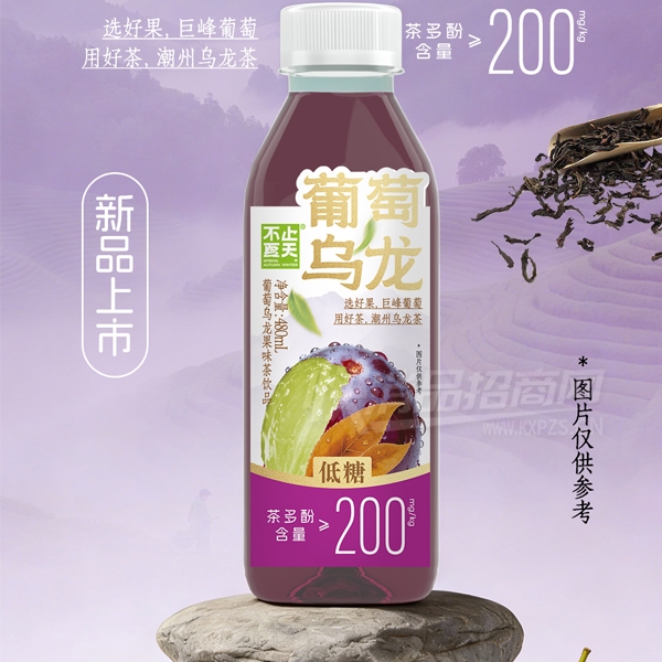 ��ֹ���������������������ζ��480ml