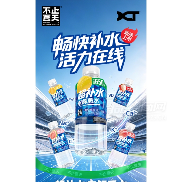 ��ֹ���칦�����ϵ����ˮ