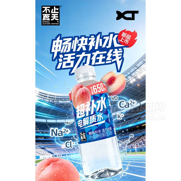 ��ֹ���칦�����ϰ��ҵ����ˮ