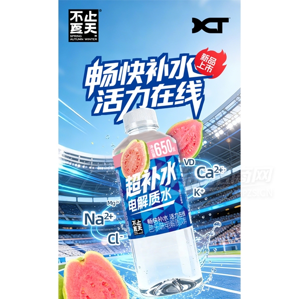 ��ֹ���칦�����ϰ��ֵ����ˮ