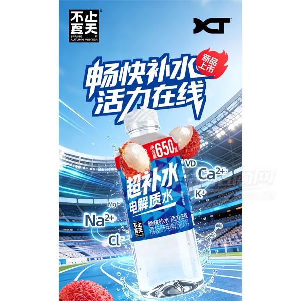 ��ֹ���칦��������֦ζ�����ˮ