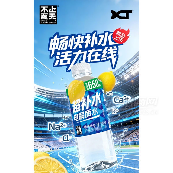 ��ֹ���칦���������ʵ����ˮ