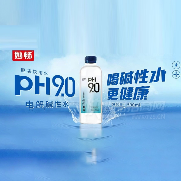 �������ˮ��װ����ˮ590����