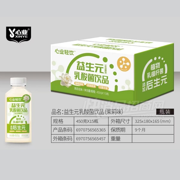 ��ҵ��������Ԫ�������Ʒ450g��15ƿ