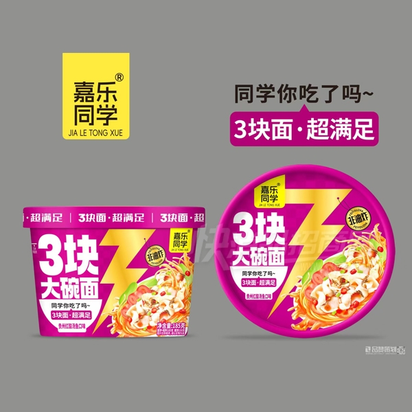 ����ͬѧ3���������ݺ��������ζ