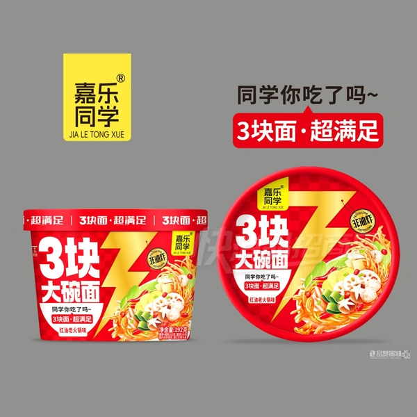 ����ͬѧ3�����������ϻ��ζ