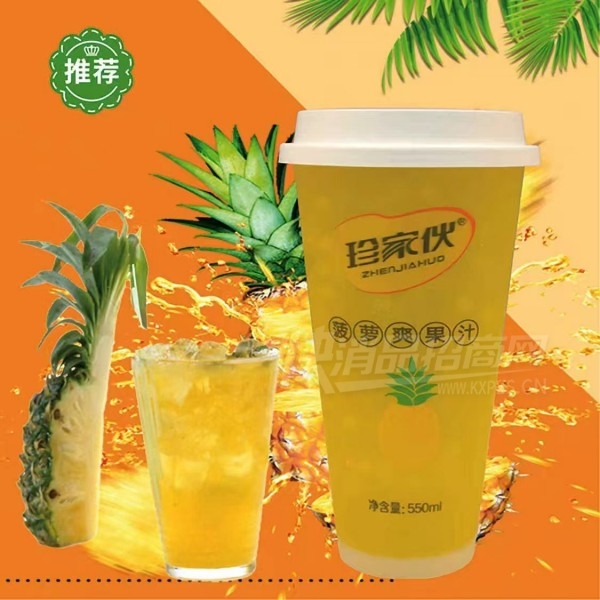 ��һﲤ��ˬ��֭550ml