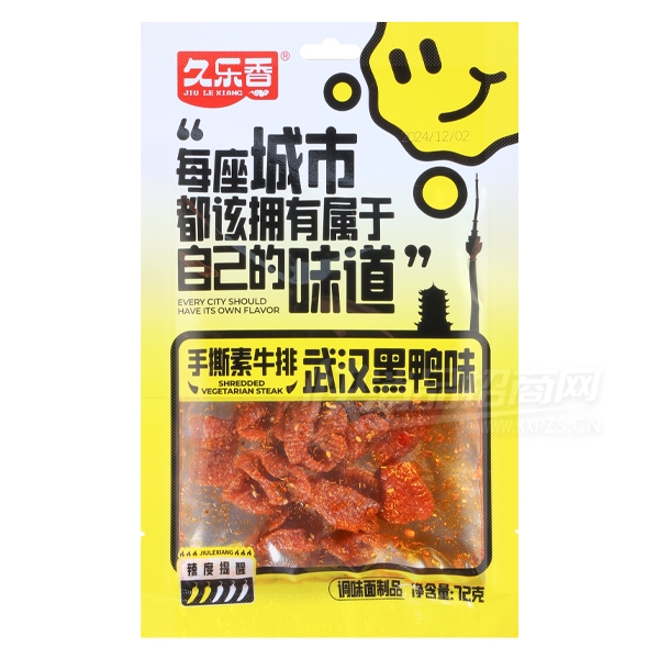 ��������˺��ţ���人��Ѽζ72g