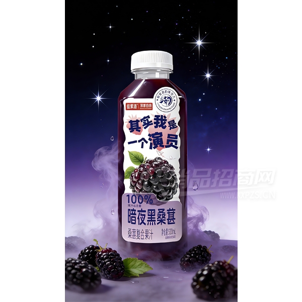 �ѹ��ɰ�ҹ��ɣ�ظ��Ϲ�֭520ml