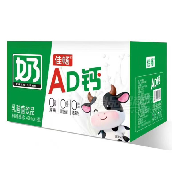 �ѳ�AD���������Ʒ450ml��15