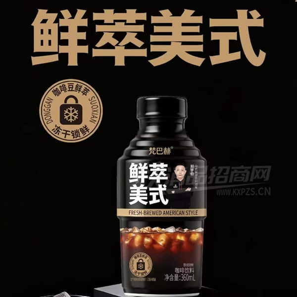 ��ͺտ���������ʽ��������360ml