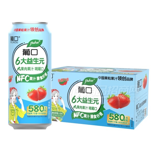 �Ͽ�����Ԫ������֭��ݮ֭490ml��15